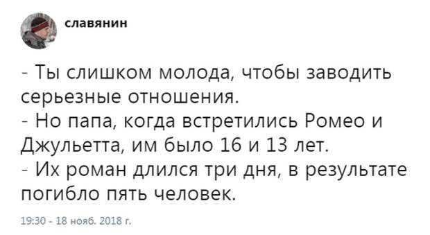 Смешные комментарии из социальных сетей. Часть 23 ( 26 скриншота)