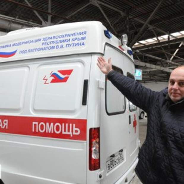 Новости Крыма