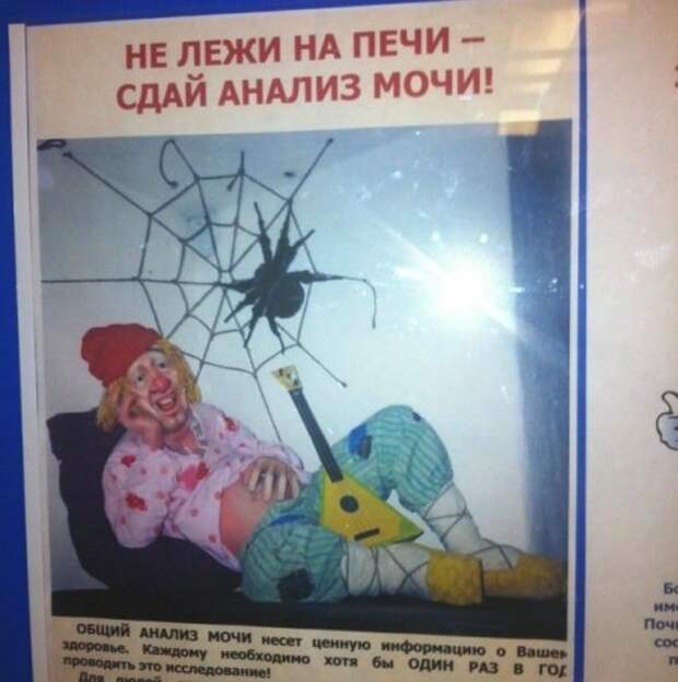 Смешные объявления, вывески и реклама (17 фото)