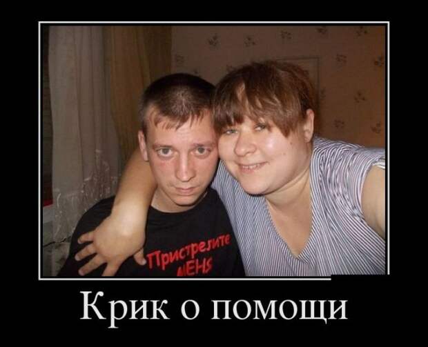 Демотиваторы