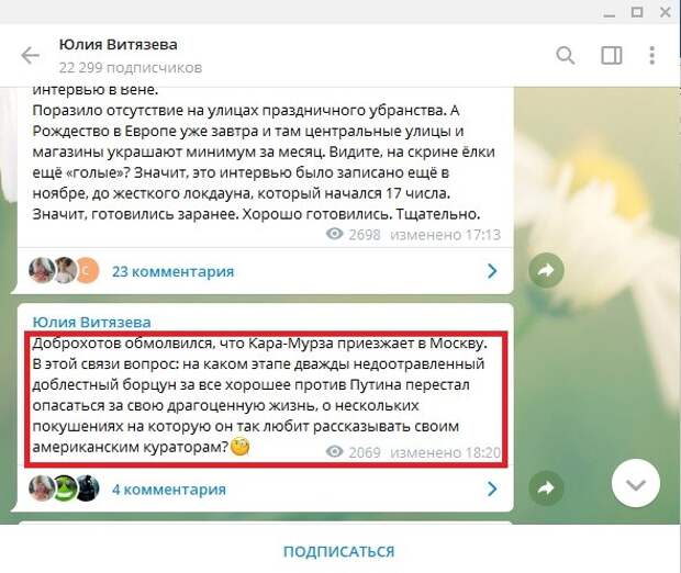 На славу Навального покусился Кара-Мурза? Дважды "отравленный" оппозиционер едет в Москву - источник