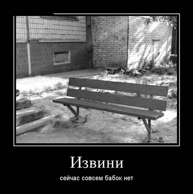 Демотиваторы демотиваторы, прикол, смех, юмор