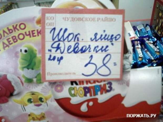 Смешные фотографии людей
