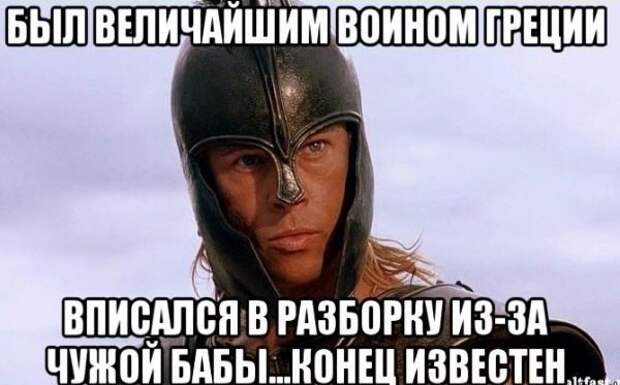 8. 8. девушки, прикол