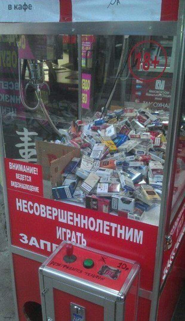 Из России с любовью или только у нас.... маразм, прикол, россия