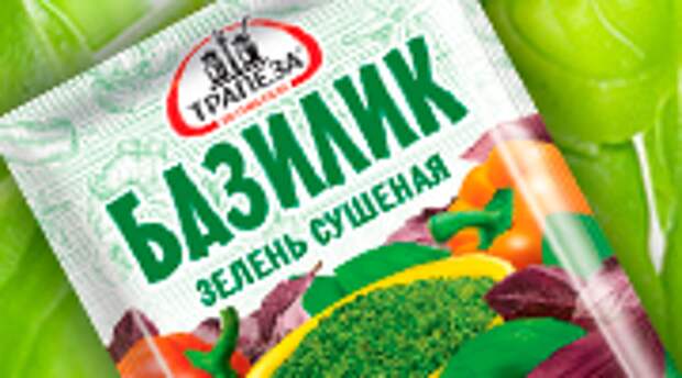 Базилик