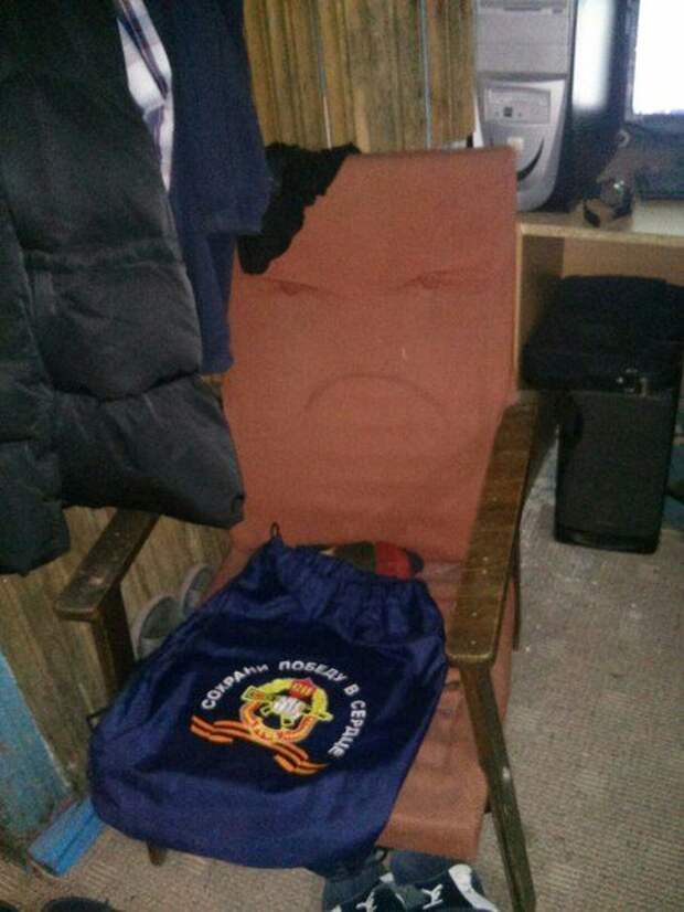 Они следят за тобой