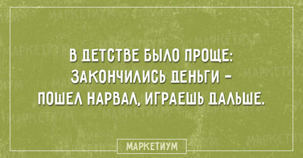 Забавные открытки (15 картинок)