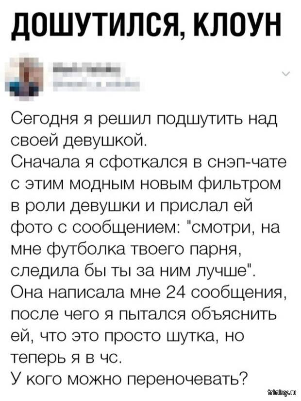 Юмор и шутки от пользователей социальных сетей (20 фото)