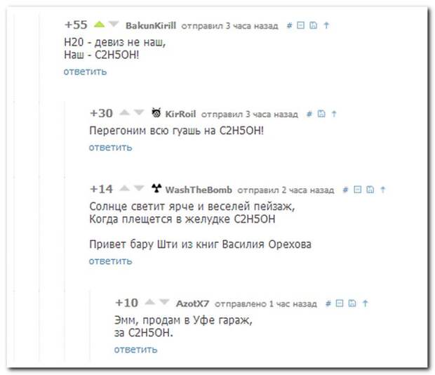 Смешные комментарии из социальных сетей (27 фото) Смешные комментарии из социальных сетей (27 фото)