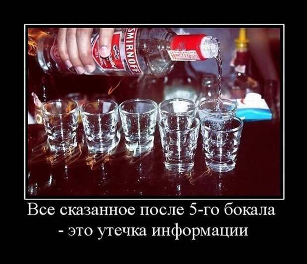 Демотиваторы (30 фото) Демотиваторы (30 фото)