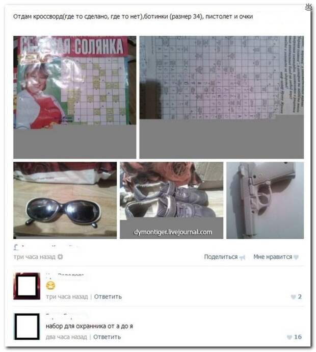 Трогательный танк!? 20