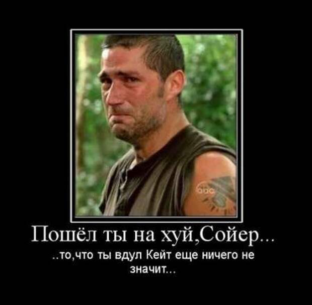Демотиваторы, ну смешно ведь!)