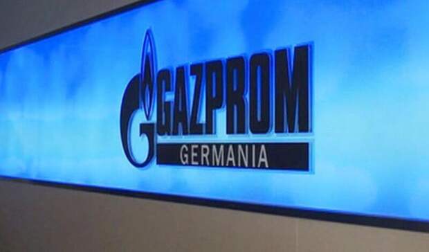 Минфин США позволил сделки с Gazprom Germania GMBH до 30 сентября