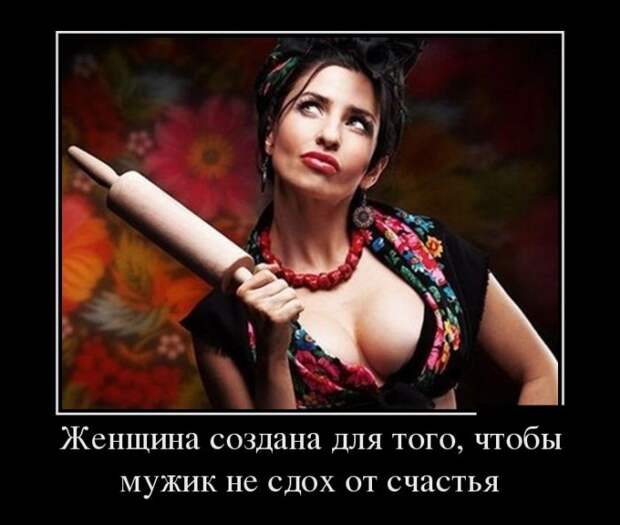 Демотиваторы (30 фото)