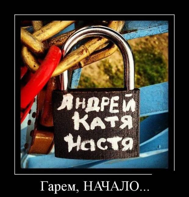 Свежих демотиваторов пост (27 шт)