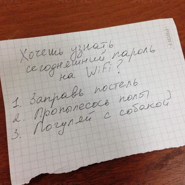 смешные розыгрыши от родителей