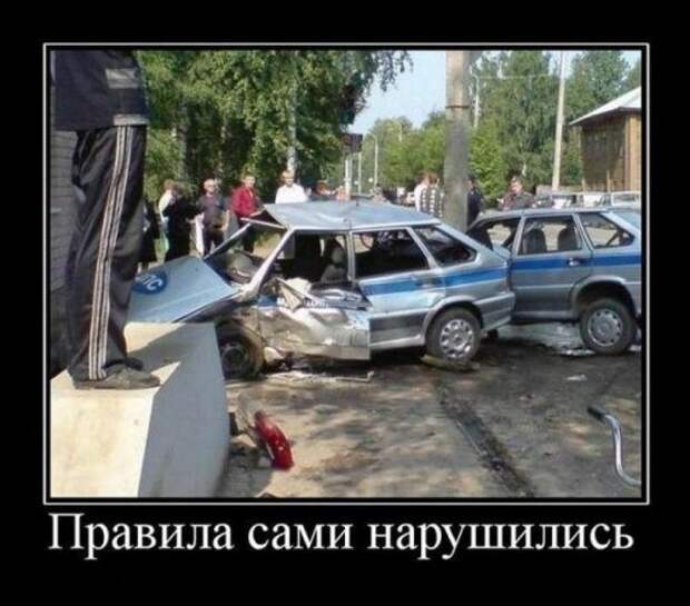 Демотиваторы для отличного настроения