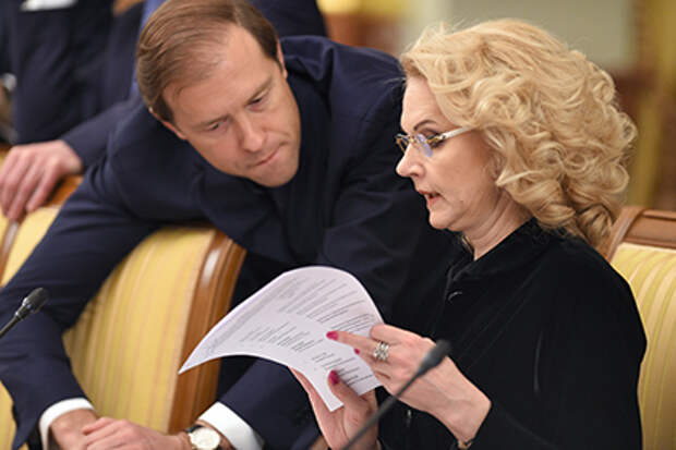 Татьяна Голикова