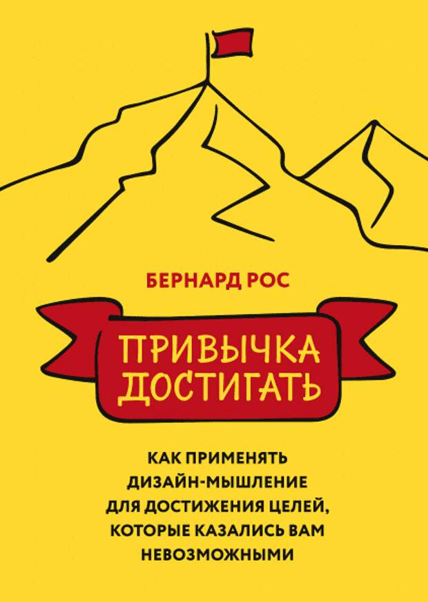 10 книг, которые вдохновят вас изменить свою жизнь к лучшему