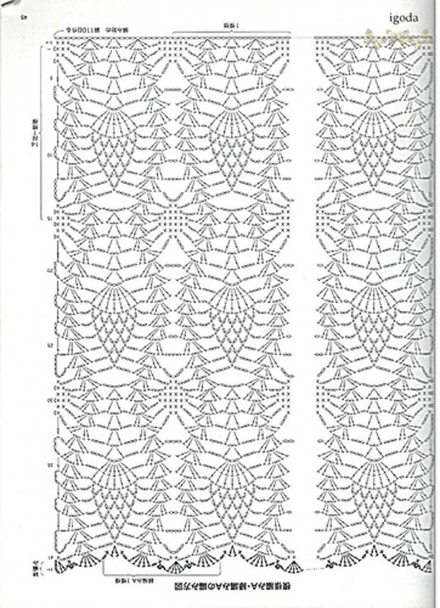 0_bd860_a1aa45d0_L (362x500, 190Kb)