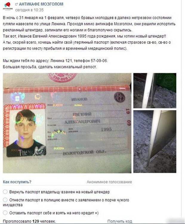 Свежие перлы из социальных сетей