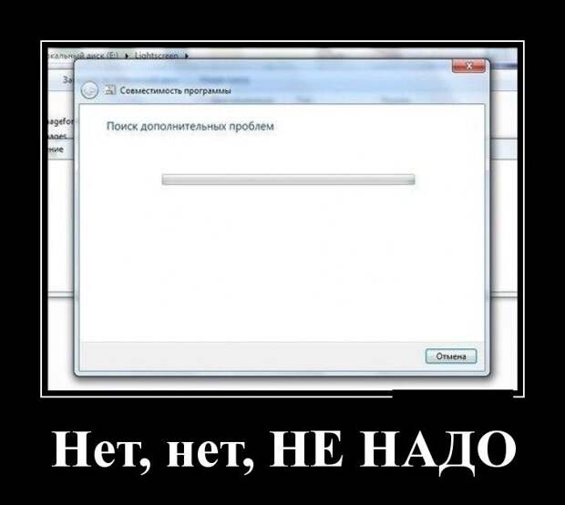 Демотиваторы (30 фото)