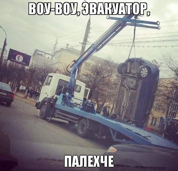 Подборка автоприколов. Часть 71 авто, автоприколы, приколы