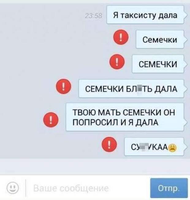 Забавные комменты из соцсетей Забавные комменты из соцсетей
