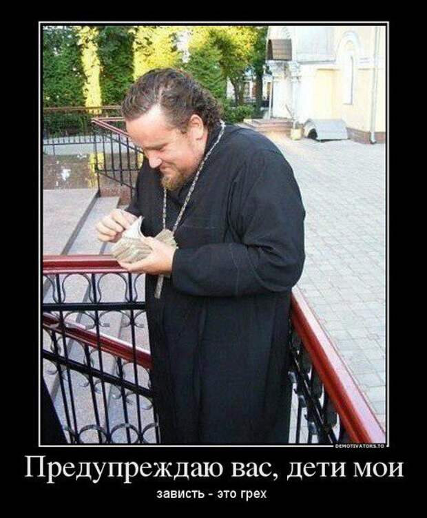 20 забавных воскресных демотиваторов, которые поднимут вам настроение! 20 забавных воскресных демотиваторов, которые поднимут вам настроение!