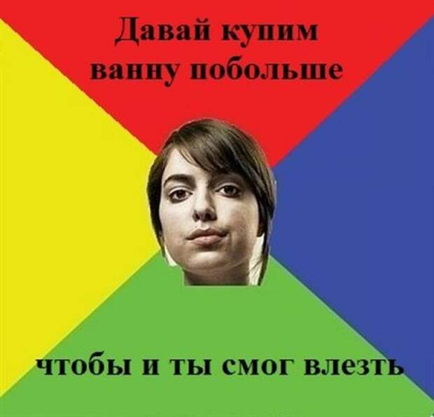 Идеальная девушка...
