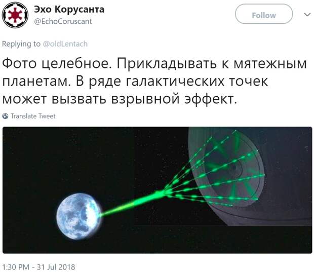 Целебный Лавров