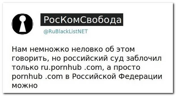 Смешные комментарии из социальных сетей (23 фото)