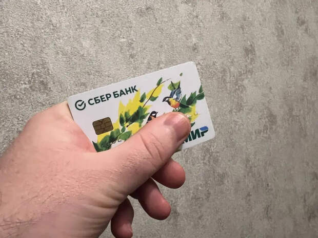 На карту «Мир» с 13 апреля упадет до 13 000 рублей: кто получит щедрый кешбэк и что для этого нужно сделать уже сейчас