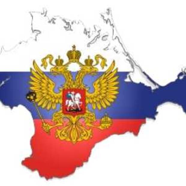 Новости Крыма