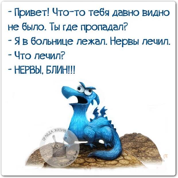 Прикольные картинки с позитивными фразками Прикольные картинки с позитивными фразками