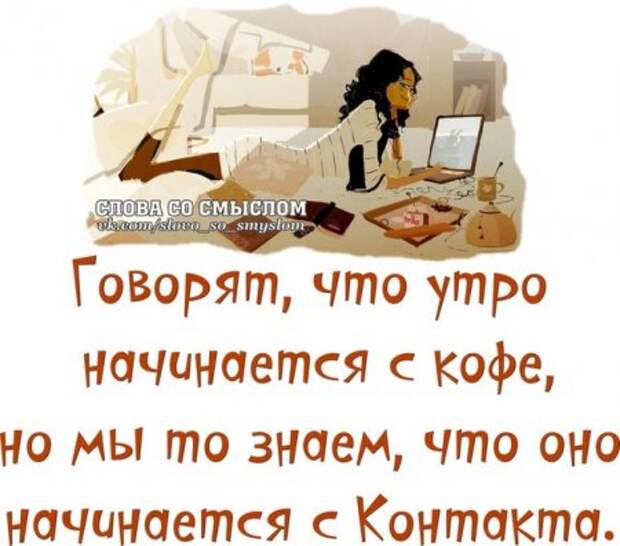 Позитив и веселье вот наш девиз!