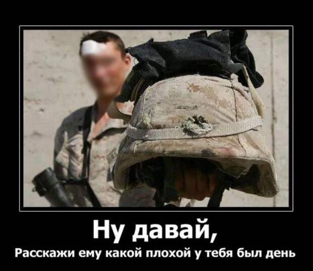 Немного новых демотиваторов