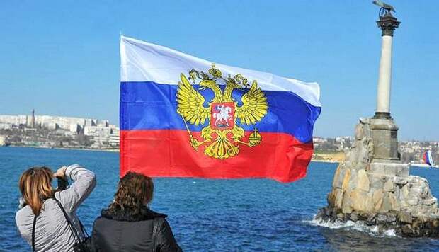 Крым Крым
