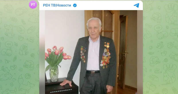 102-летний ветеран ВОВ стал жертвой мошенников после ДТП в Москве
