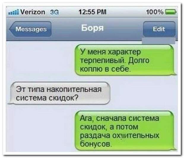 Смешные комментарии из социальных сетей Смешные комментарии из социальных сетей