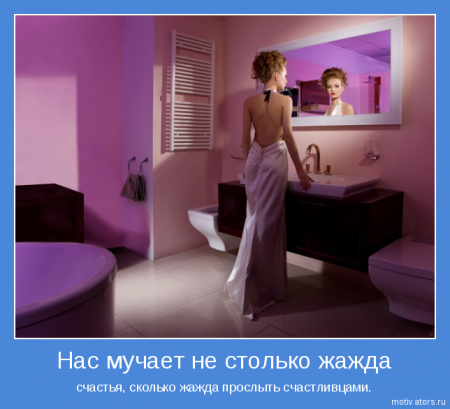 Мотиваторы картинки с текстом.