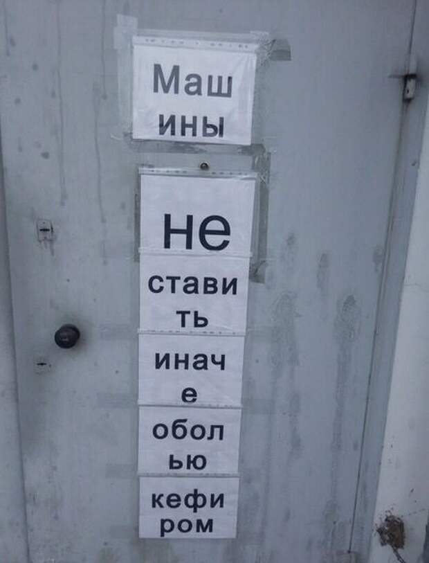 Подборка автоприколов. Часть 209 авто, автоприколы, приколы