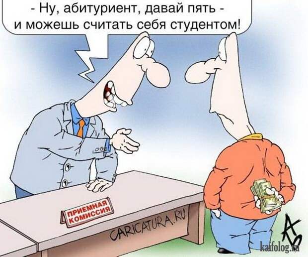 Смешные карикатуры и картинки (55 штук)
