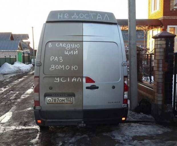 Автоприколы автоприколы, прикол, юмор