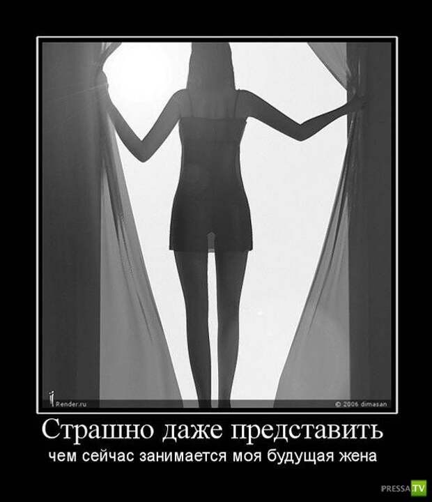Демотиваторы на июнь, часть 10 (30 фото) Демотиваторы на июнь, часть 10 (30 фото)