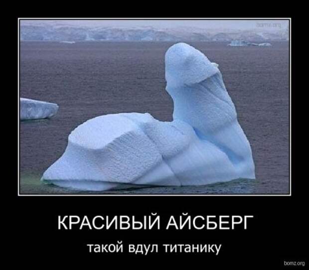 Смешные и только новые демотиваторы!