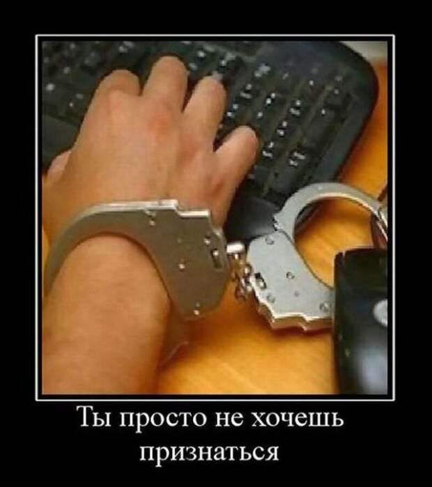 Демотиваторы (30 фото)