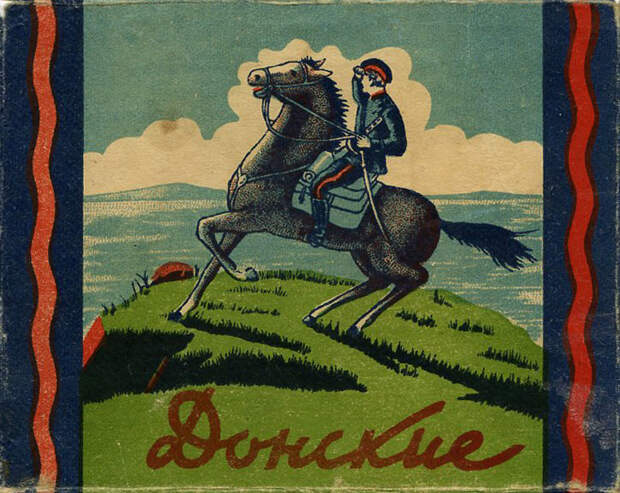 Donskie Donskie