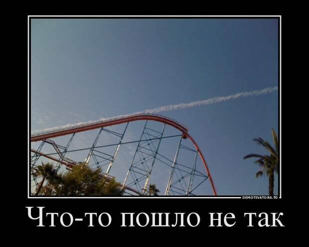 Демотиваторы демотиваторы, прикол, смех, юмор